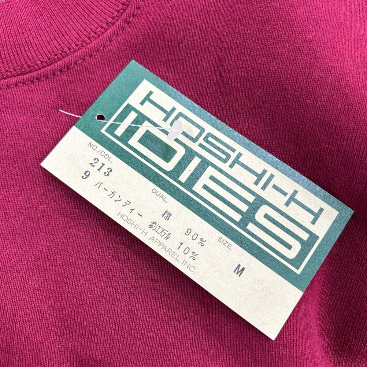 スウェット 90s USA製 FRUIT OF THE LOOM バーガンディー M