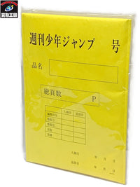 週刊少年ジャンプ 原稿用封筒風PCケース フィギュア/グッズ