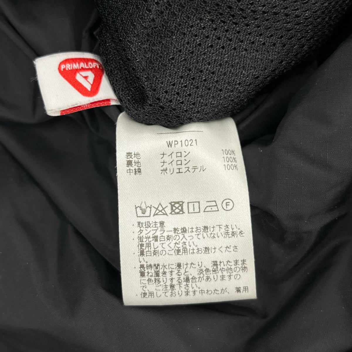 ジャケット WAIPER.inc PCU LEVEL7 TYPE1 (M) M ブラック