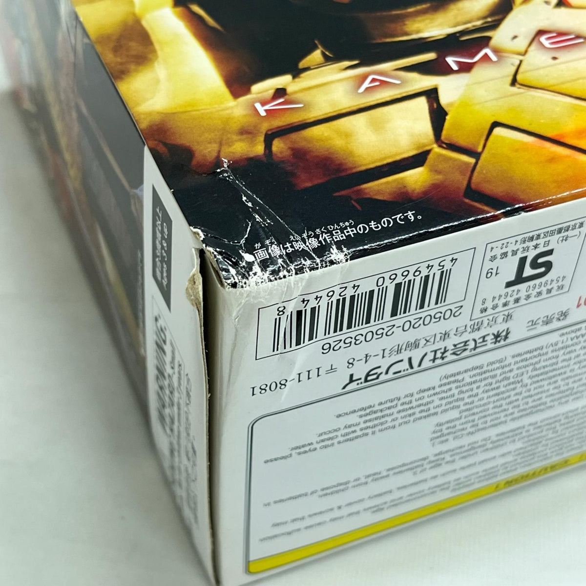 DXオーマジオウドライバー 仮面ライダージオウ BANDAI フィギュア/グッズ