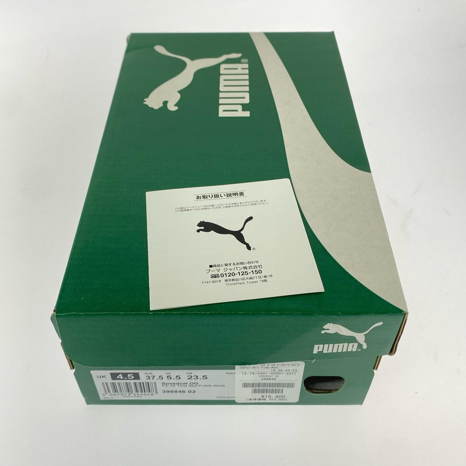 スニーカー Speedcat OG 23.5cm 23.5cm (US5 1/2 UK5 EU37) レッド