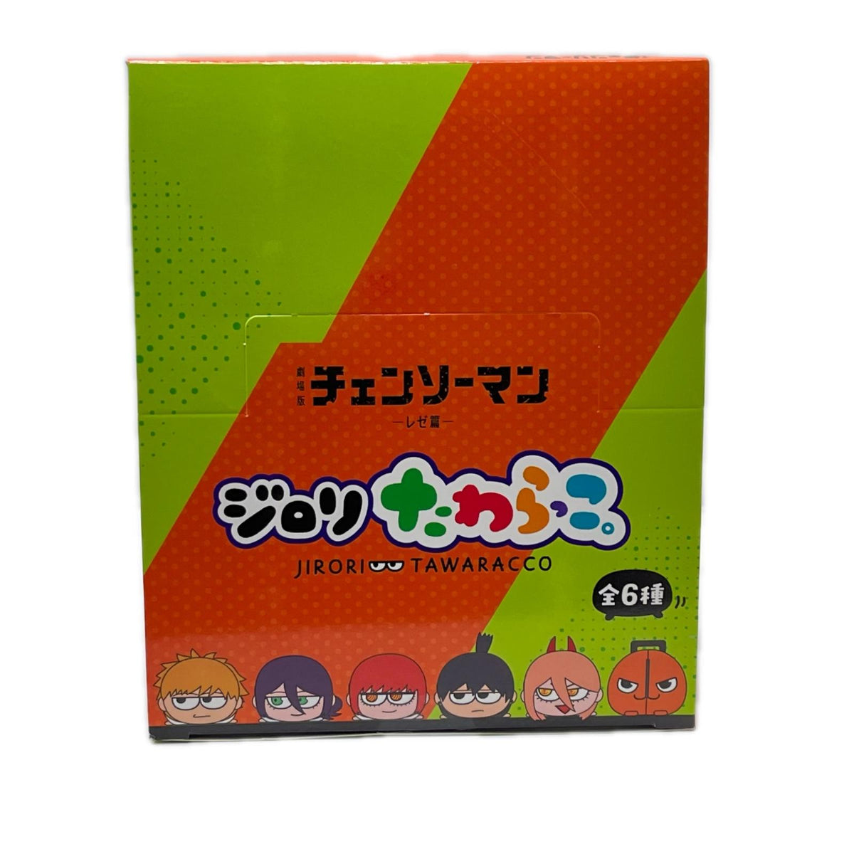 チェンソーマン ジロリたわらっこ 劇場版チェンソーマン レゼ編/チェンソーマン 日本テレビサービス フィギュア/グッズ