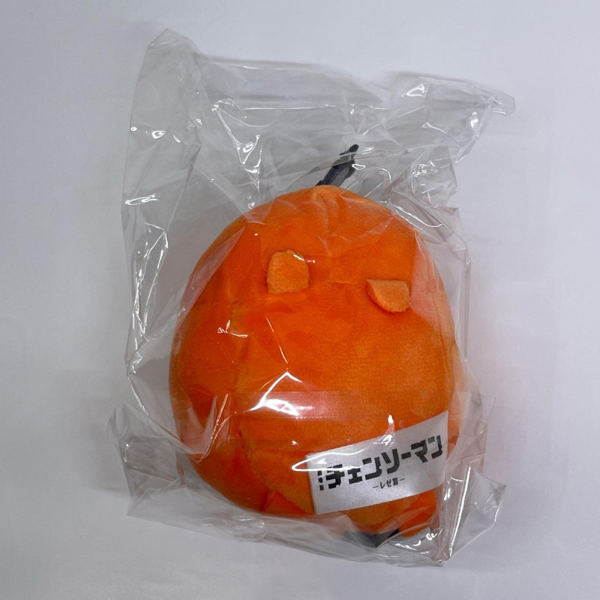 チェンソーマン ジロリたわらっこ 劇場版チェンソーマン レゼ編/チェンソーマン 日本テレビサービス フィギュア/グッズ
