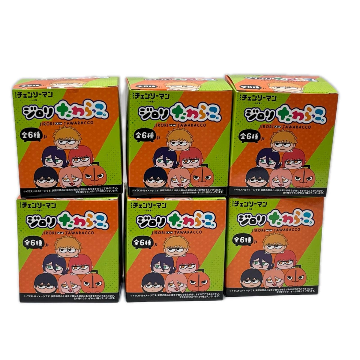 チェンソーマン ジロリたわらっこ 劇場版チェンソーマン レゼ編/チェンソーマン 日本テレビサービス フィギュア/グッズ
