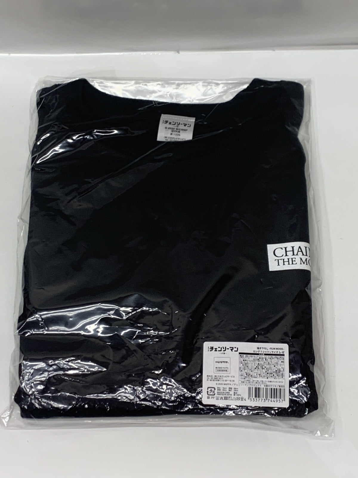 チェンソーマンプラザ ロングTシャツ レゼ フィギュア/グッズ