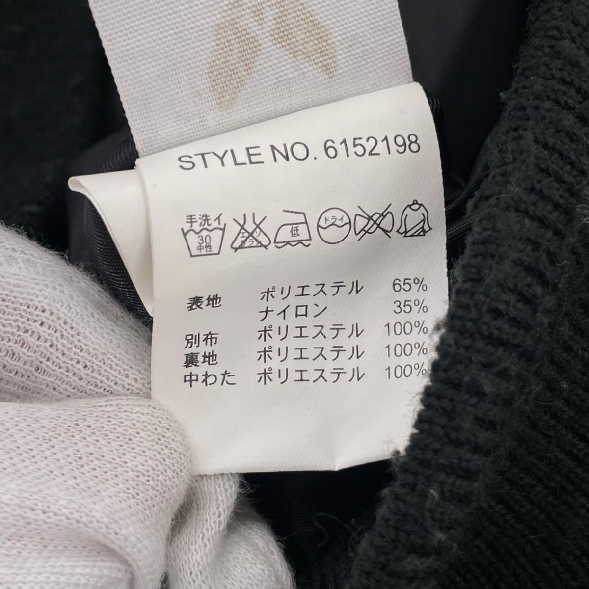 ジャケット G-8 WEP Custom Jacket 黒 M M ブラック