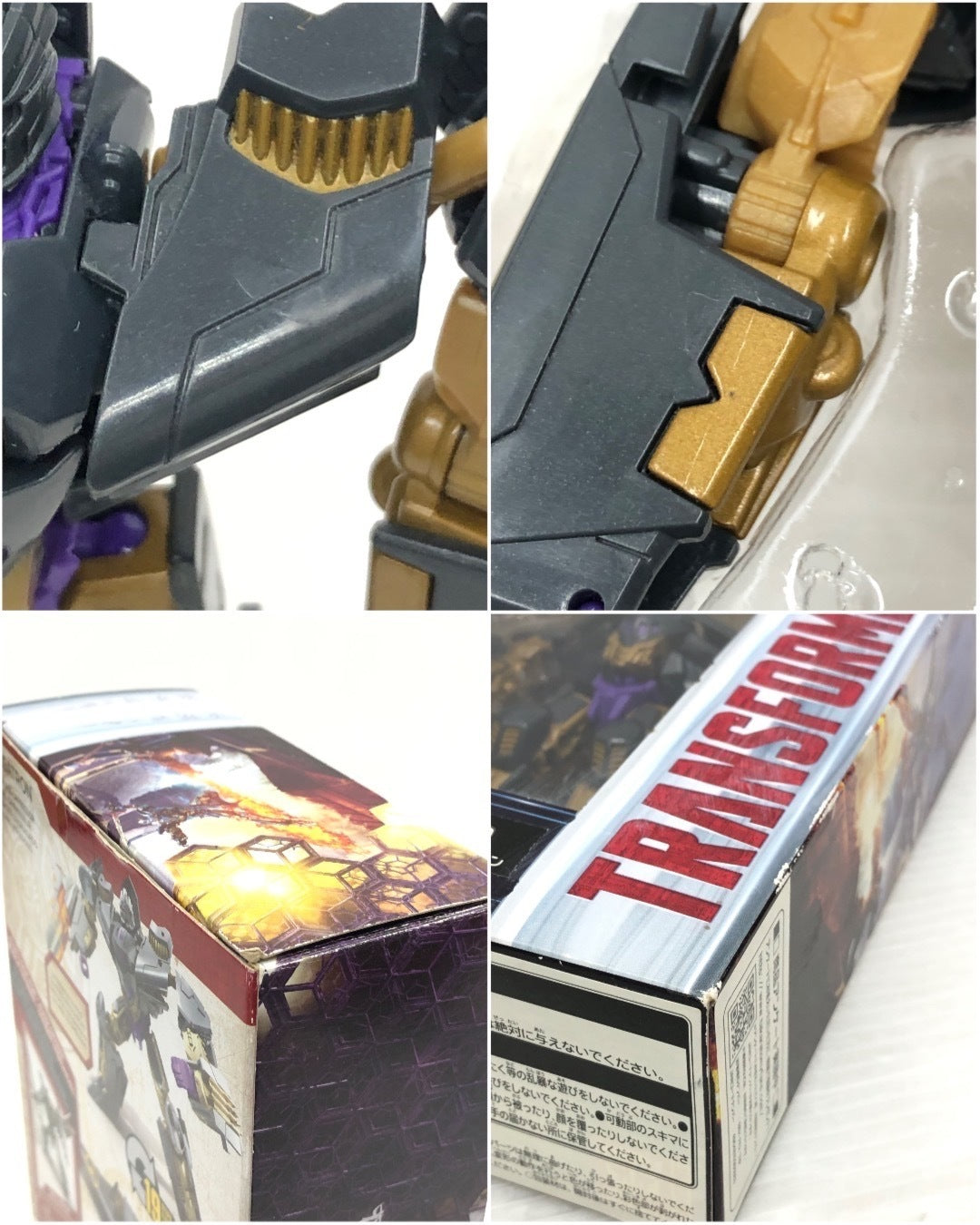 TF ステルスメガトロン フィギュア/グッズ