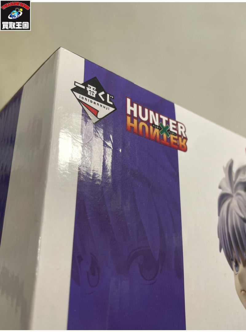 HUNYER×HUNYER B賞 キルア フィギュア/グッズ