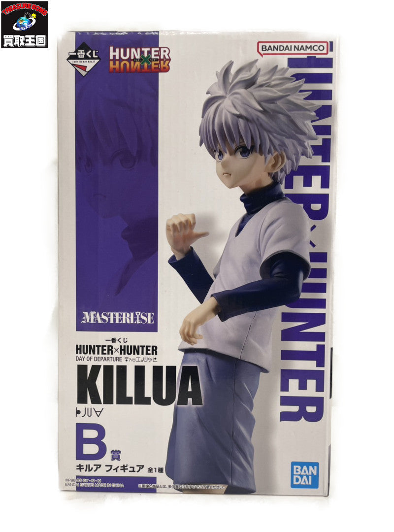 HUNYER×HUNYER B賞 キルア フィギュア/グッズ