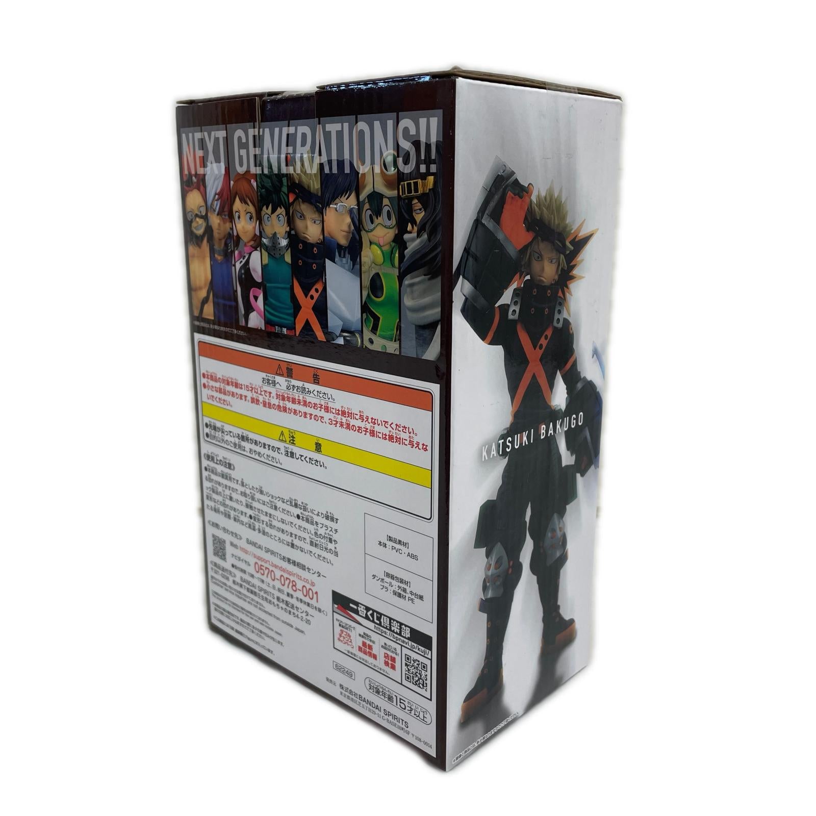 b賞 爆豪 僕のヒーローアカデミア BANDAI SPIRITS フィギュア/グッズ
