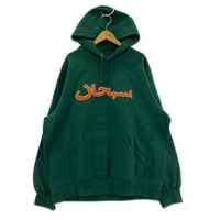 パーカー 21AW Arabic Logo Hooded GRN XL グリーン