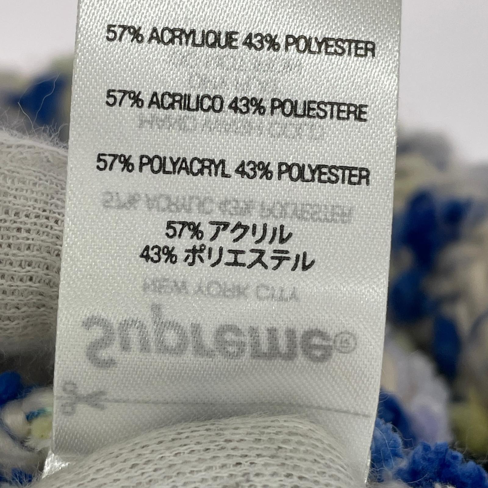 ニットキャップ シェニールビーニー