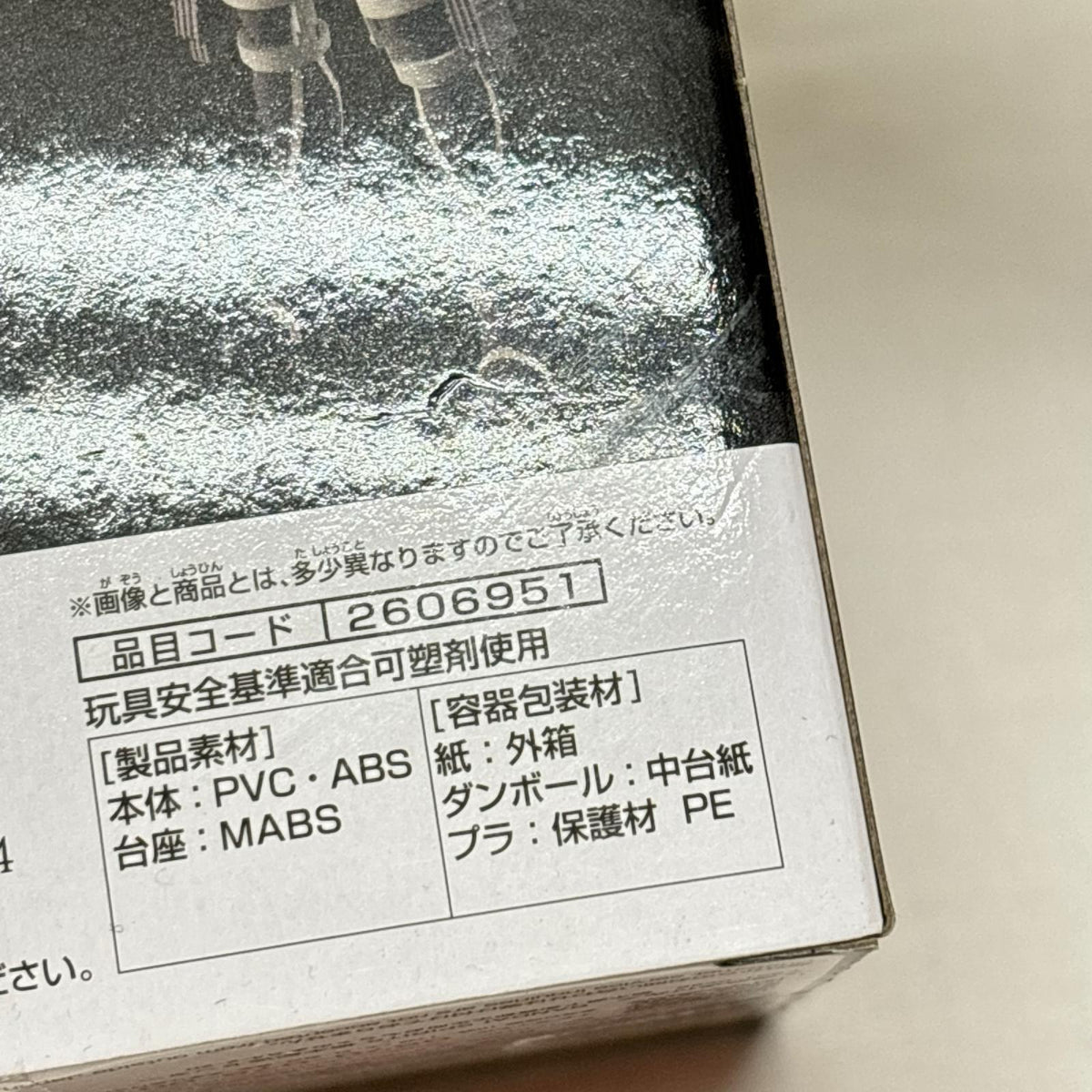 進撃の巨人 The Final Season リヴァイ 進撃の巨人 BANDAI/バンダイ フィギュア/グッズ