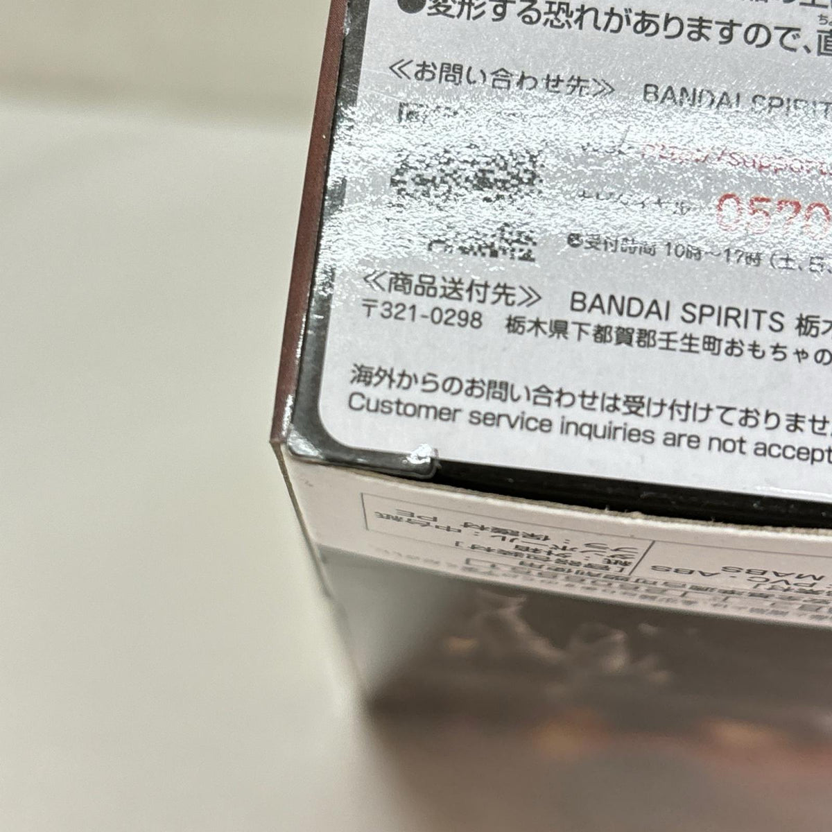 進撃の巨人 The Final Season リヴァイ 進撃の巨人 BANDAI/バンダイ フィギュア/グッズ