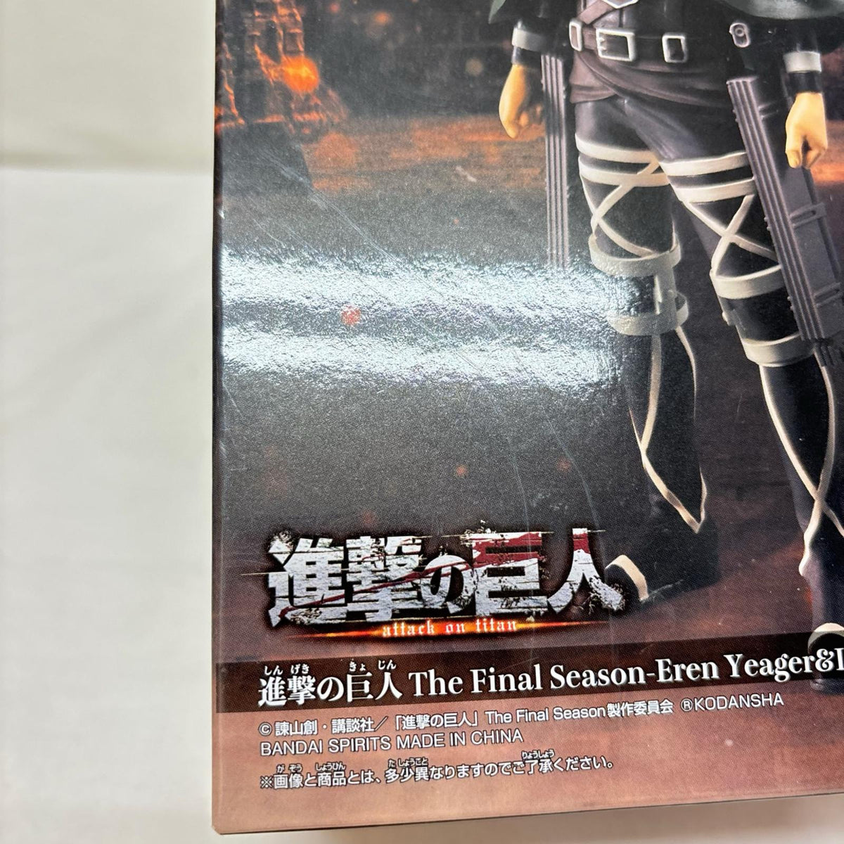 進撃の巨人 The Final Season リヴァイ 進撃の巨人 BANDAI/バンダイ フィギュア/グッズ