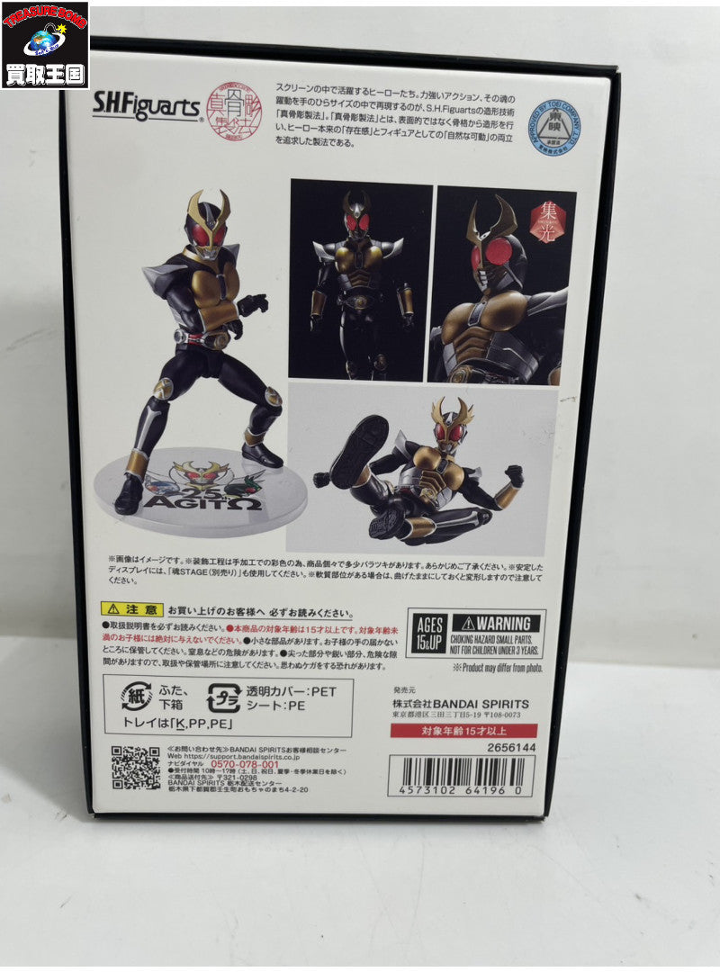 S.H.Figuarts 仮面ライダー アギト グランドフォーム フィギュア/グッズ
