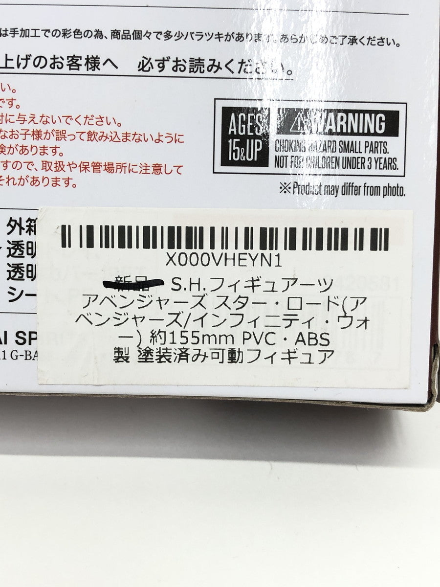 スターロード フィギュアーツ フィギュア/グッズ