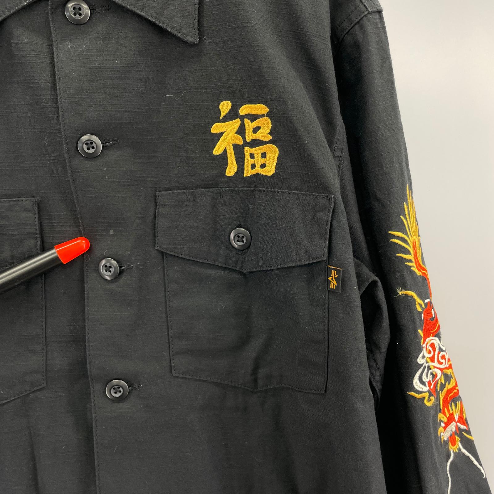 長袖シャツ ALPHA INDUSTRIES 刺繍 (M) M ブラック