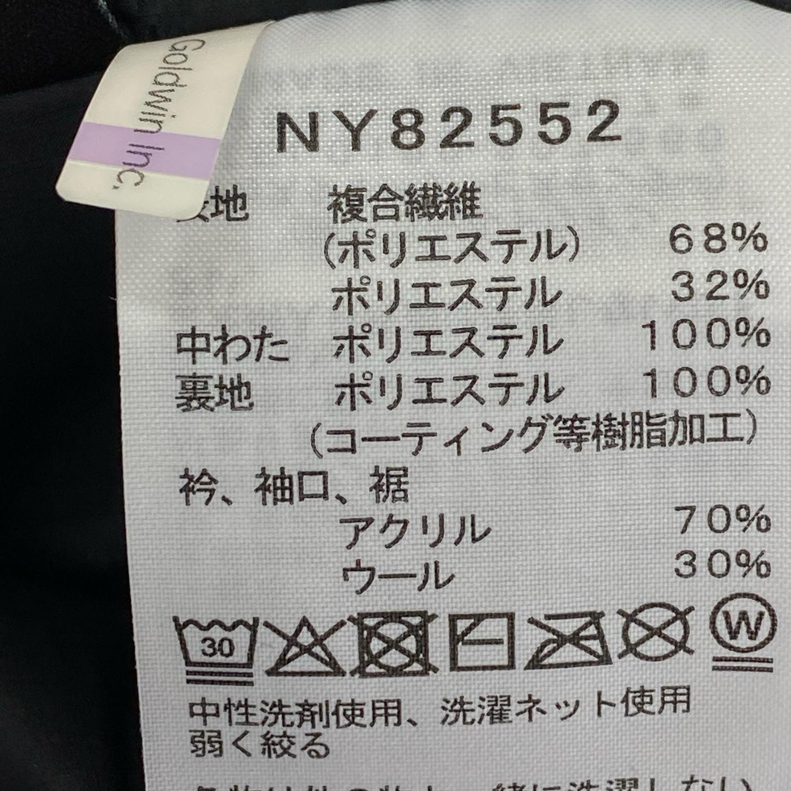 ジャケット インサレーションボンバージャケット NY82552 (XL) 黒 ブラック