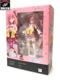 hololive figma 64 さくらみこ フィギュア/グッズ