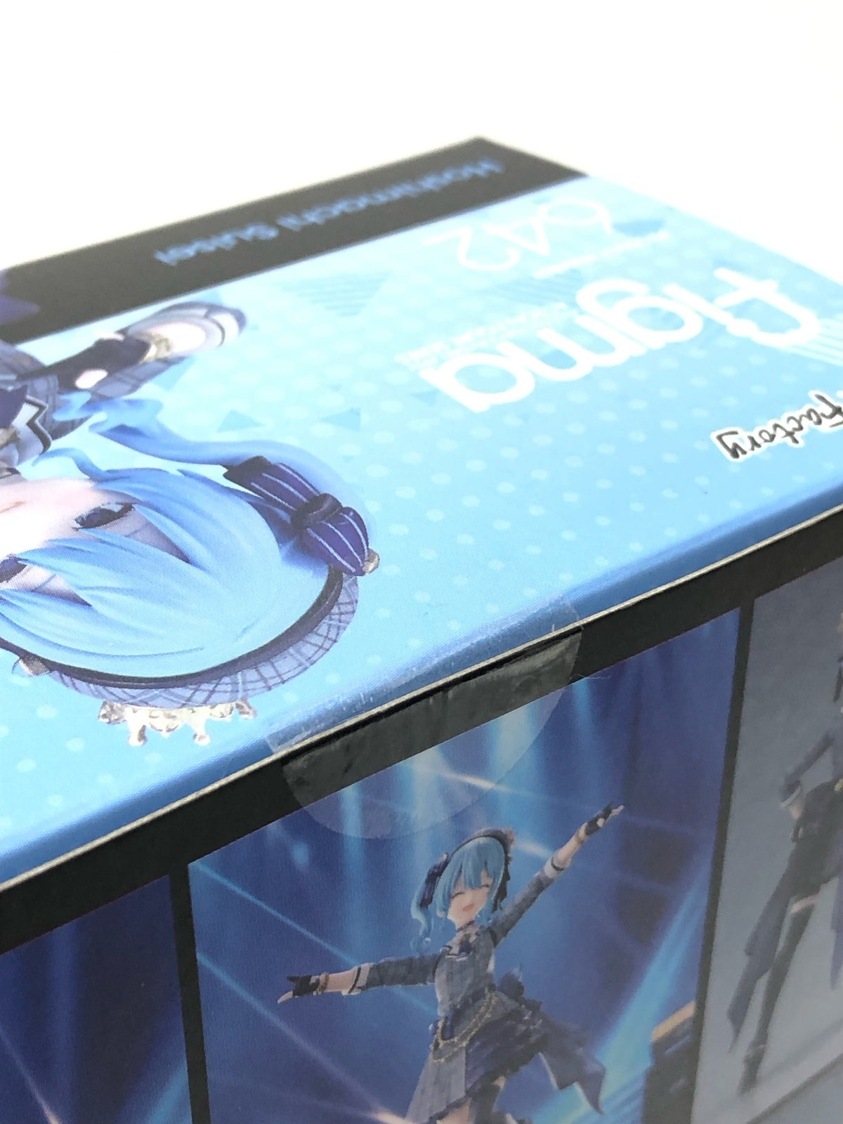hololive figma 642 星街すいせい フィギュア/グッズ