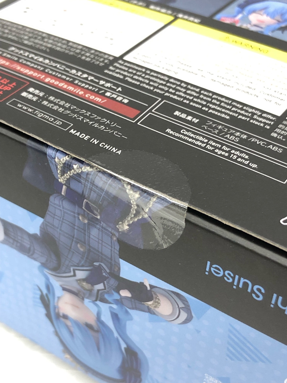hololive figma 642 星街すいせい フィギュア/グッズ
