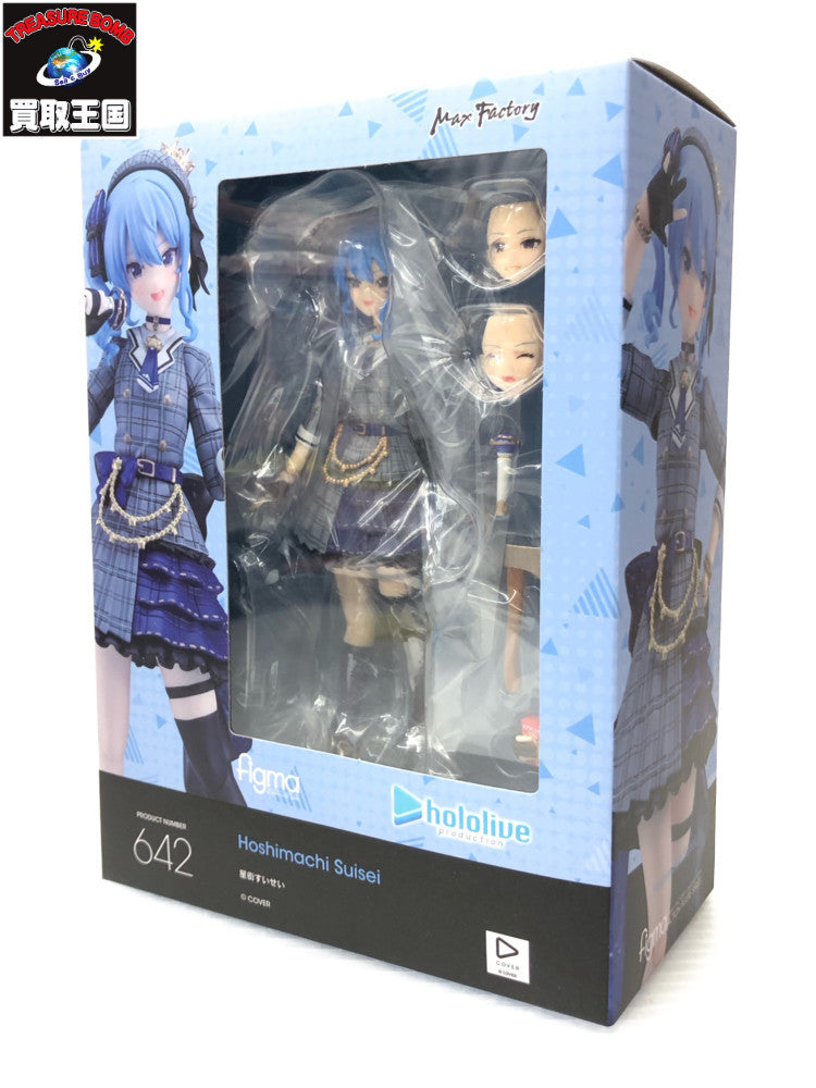 hololive figma 642 星街すいせい フィギュア/グッズ