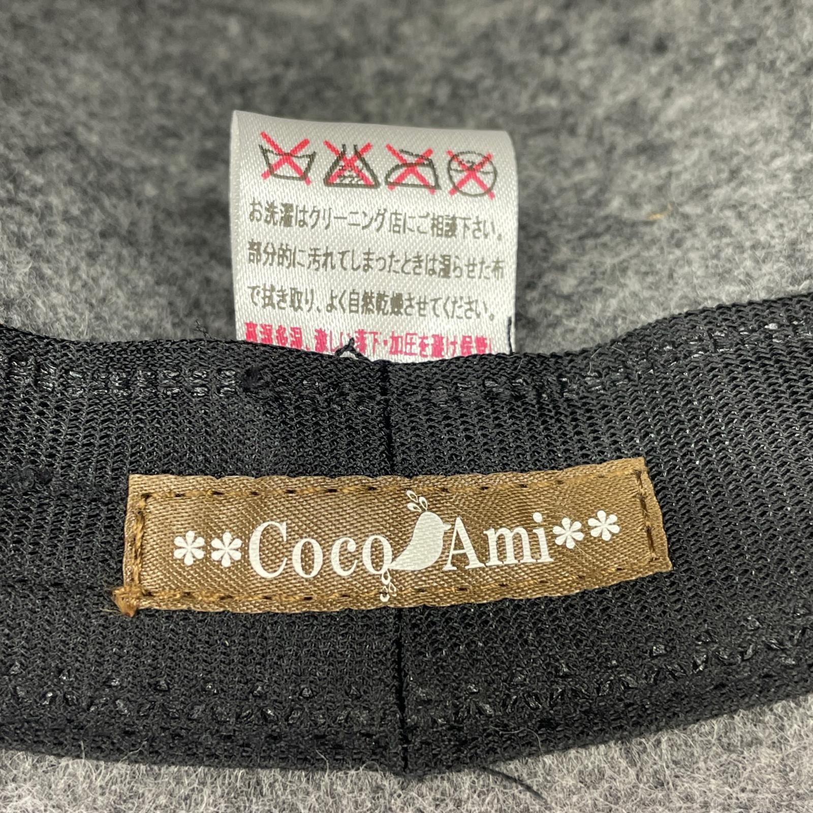 ハット COCO&AMI 猫かぶらニャいと! 冬ハット グレー