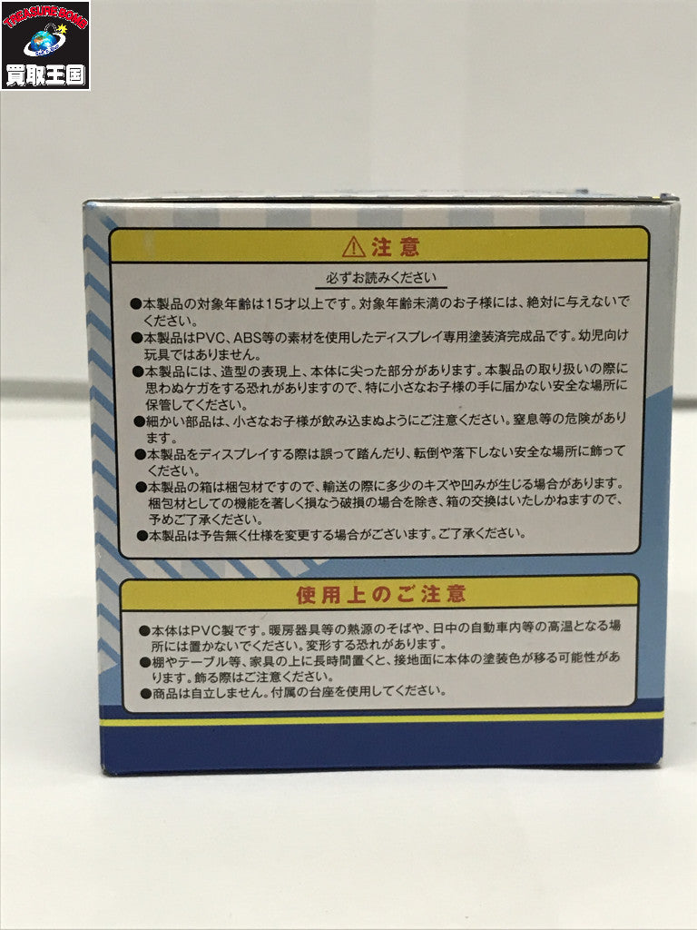 C賞 沢村栄純 アニくじ ダイヤのA フィギュア/グッズ