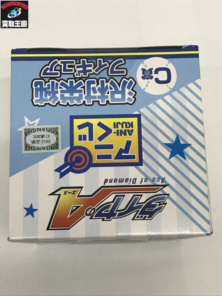 C賞 沢村栄純 アニくじ ダイヤのA フィギュア/グッズ