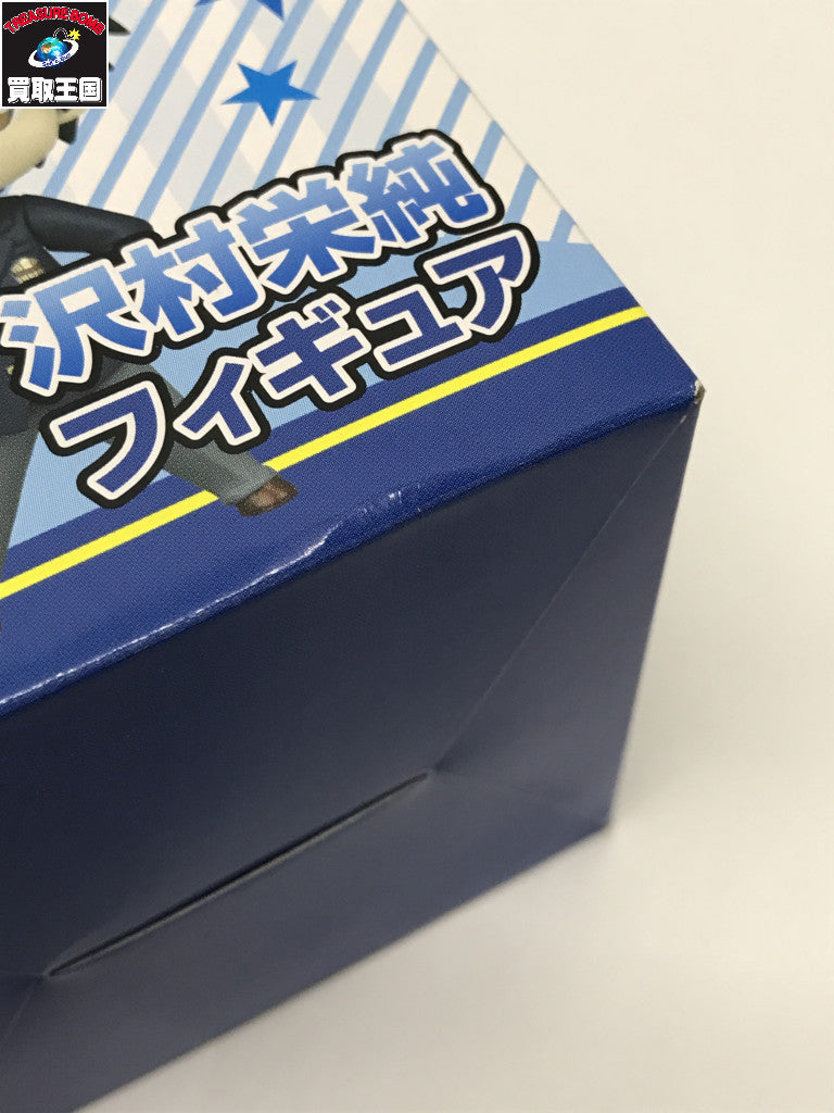 C賞 沢村栄純 アニくじ ダイヤのA フィギュア/グッズ