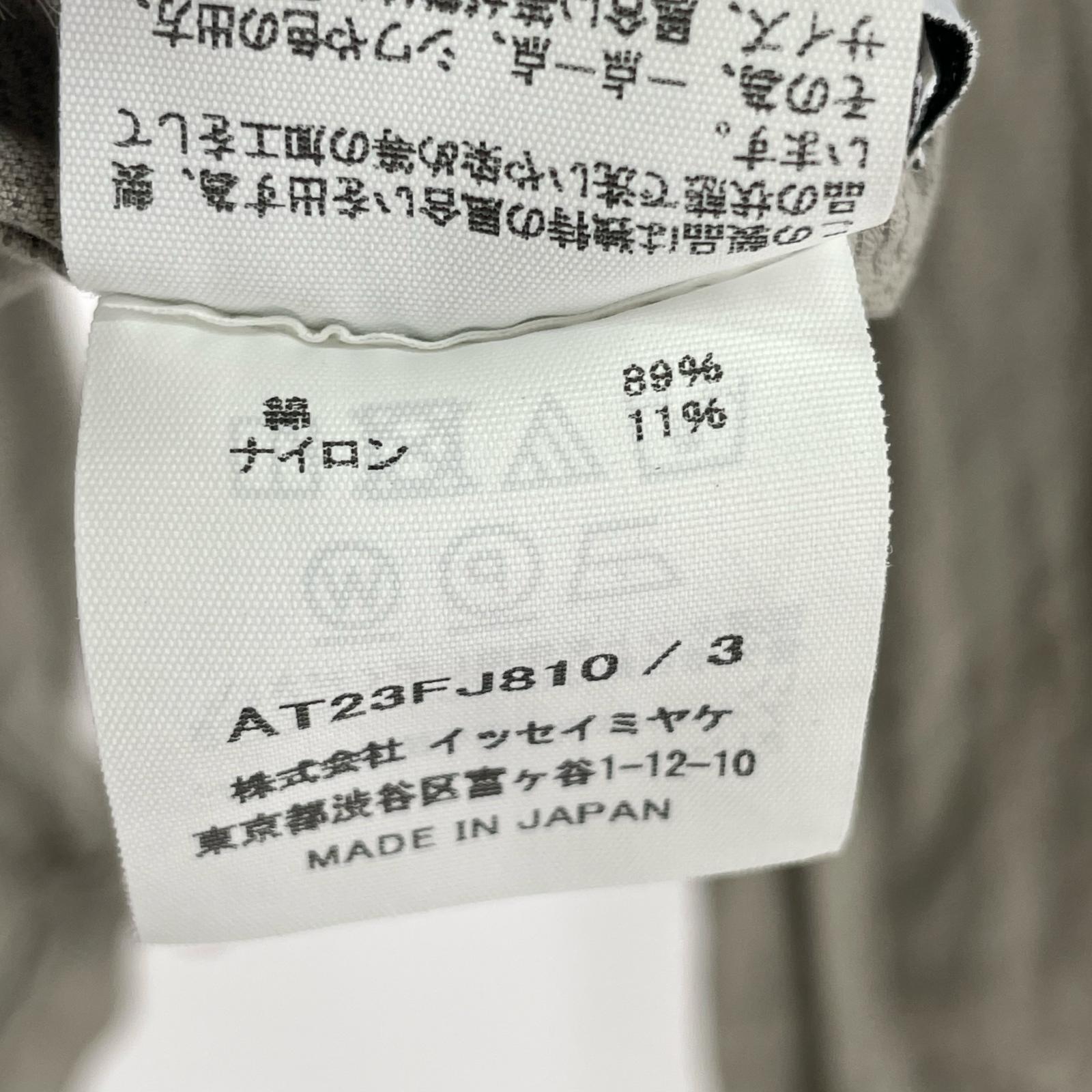 長袖シャツ A-POC ABLE ISSEY MIYAKE フレーム柄製品染シャツ 3 ベージュ 3 ベージュ