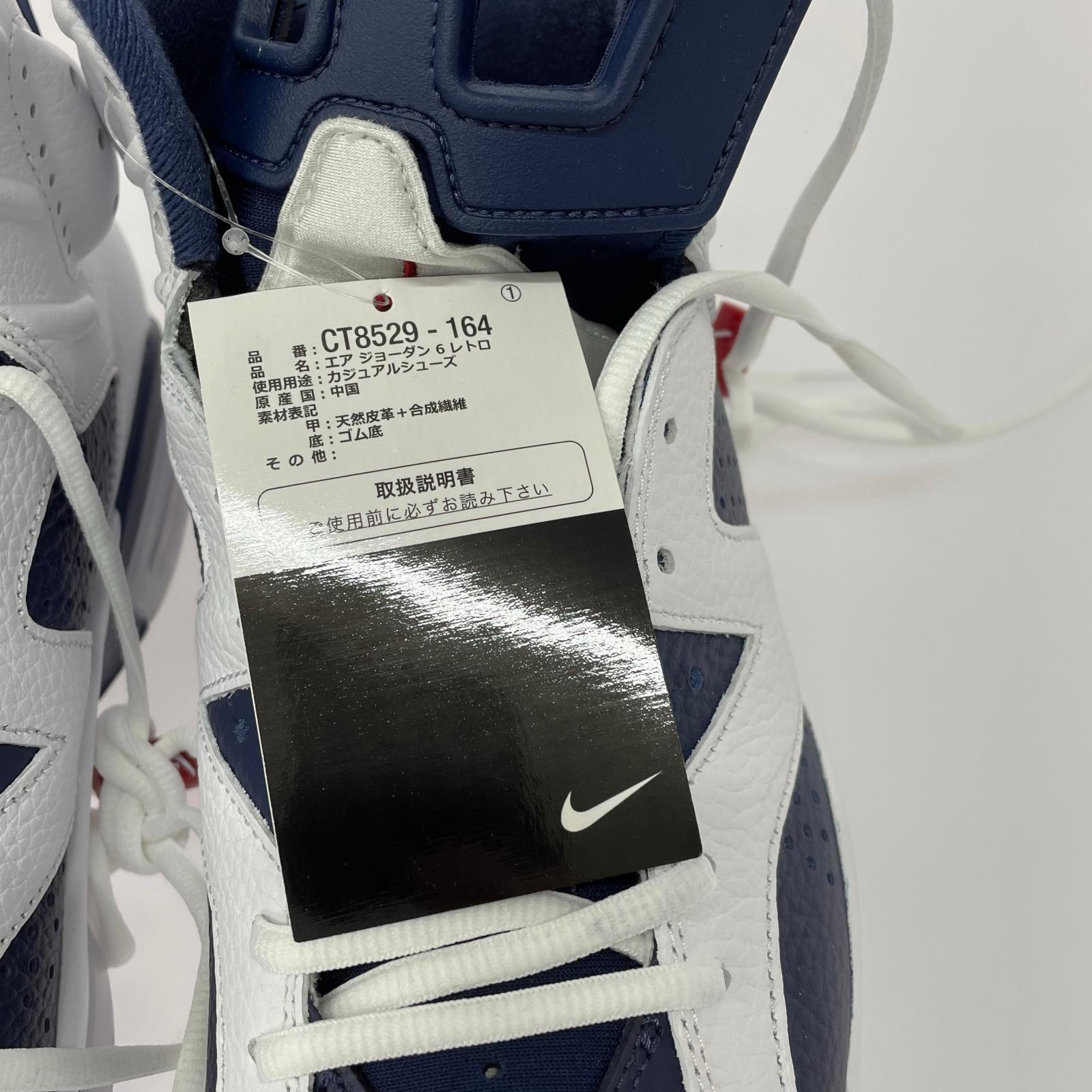 スニーカー AIR JORDAN 6 RETRO/OLYMPIC/28.5cm 28.5cm (US10 1/2 UK10 EU47)