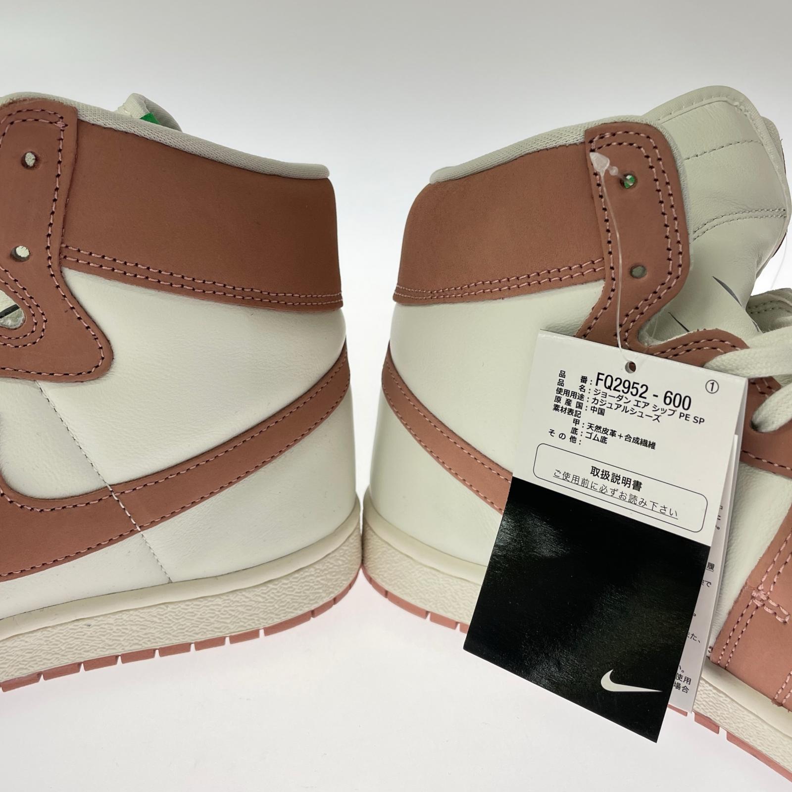 スニーカー JORDAN AIR SHIP PE SP 29cm (US11 UK10 1/2 EU48)