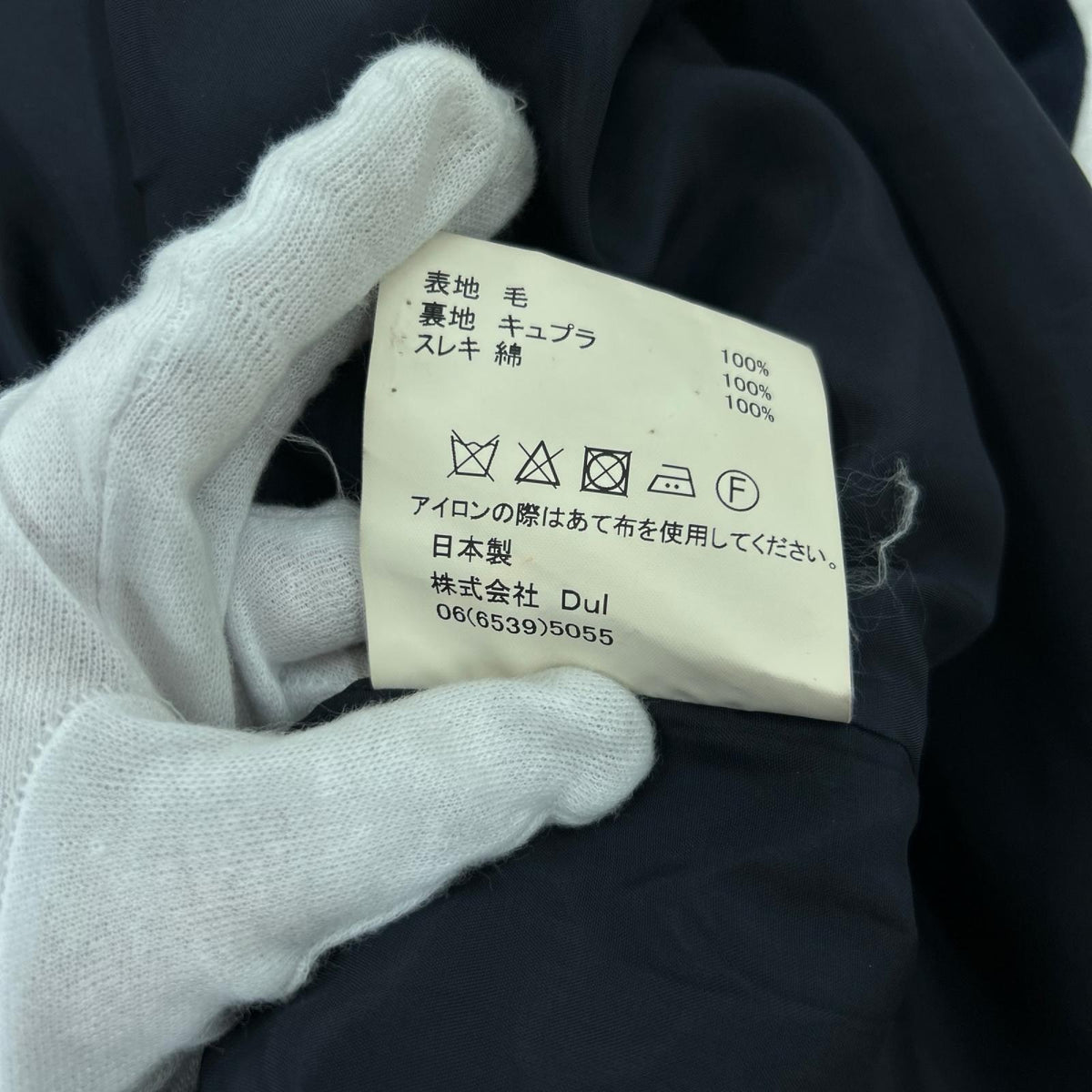 ジャケット ウールコート(2)紺 ネイビー
