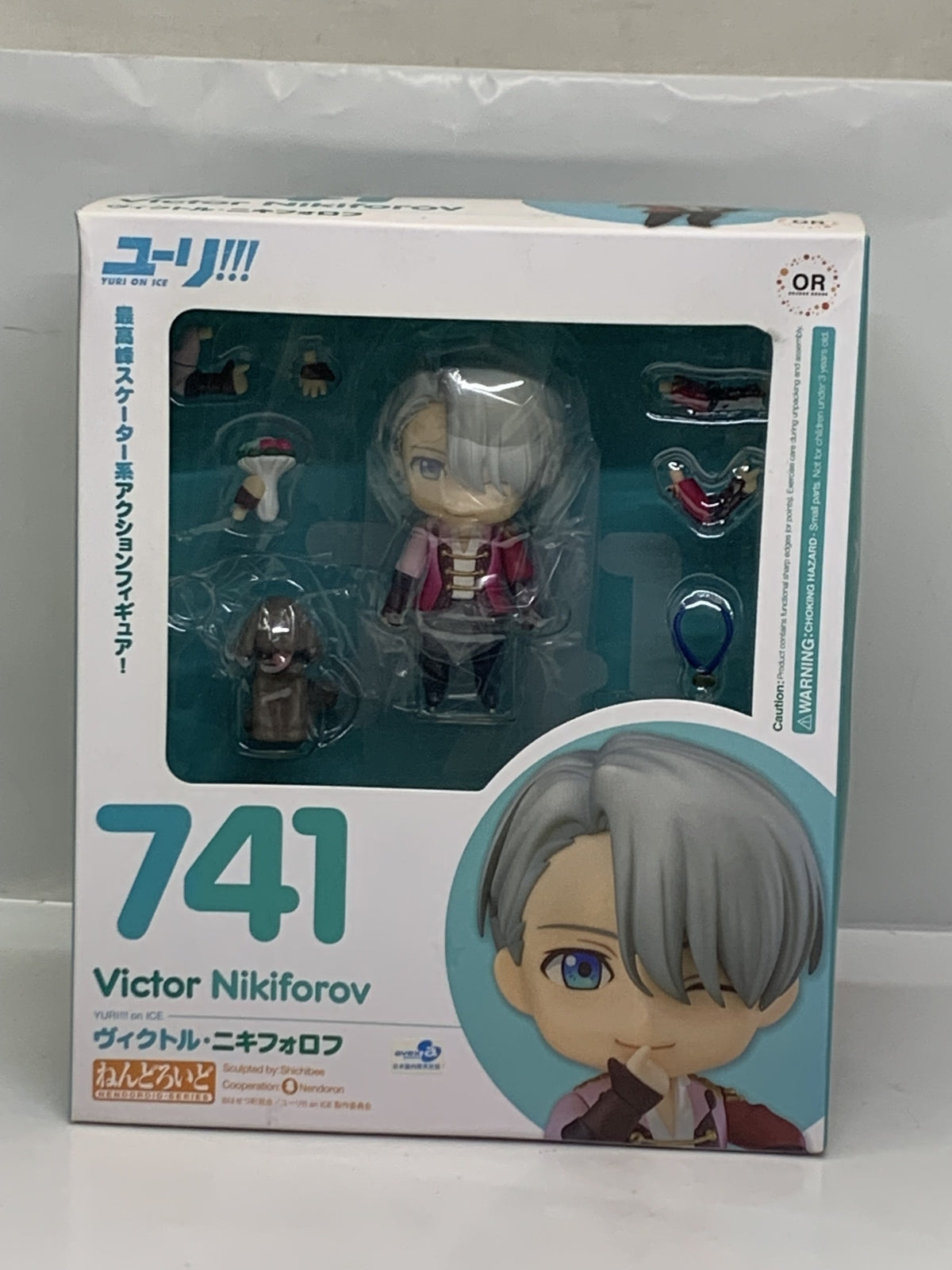 ユーリ ねんどろいど ヴィクトル・ニキフォロフ 741 フィギュア/グッズ
