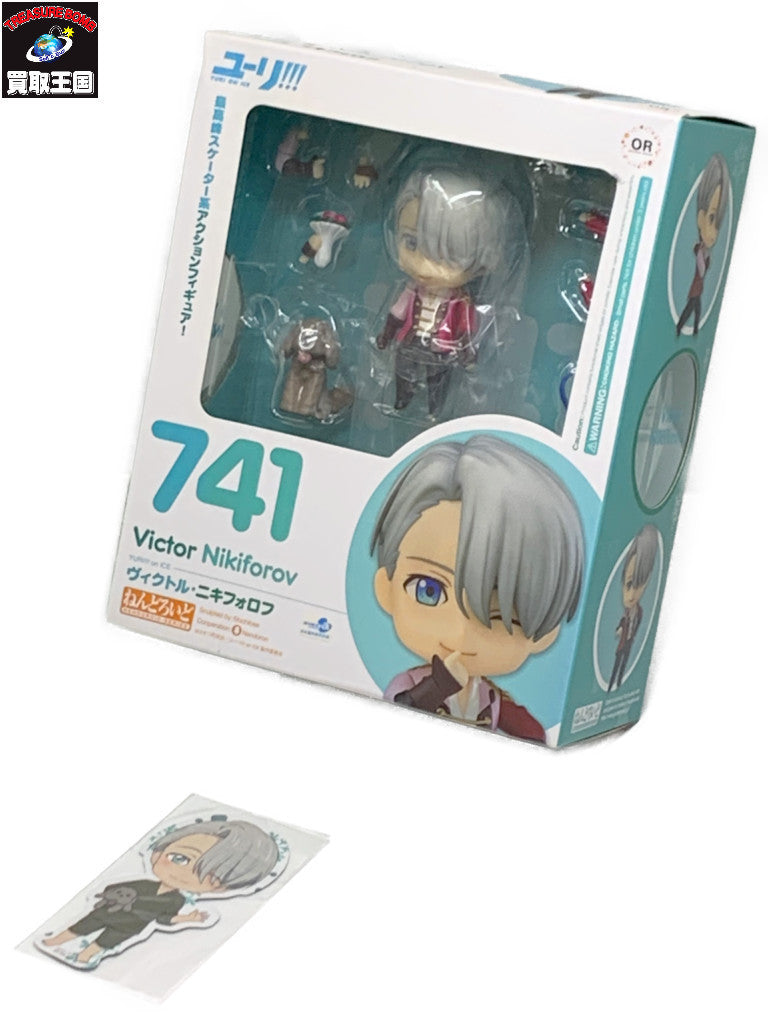 ユーリ ねんどろいど ヴィクトル・ニキフォロフ 741 フィギュア/グッズ