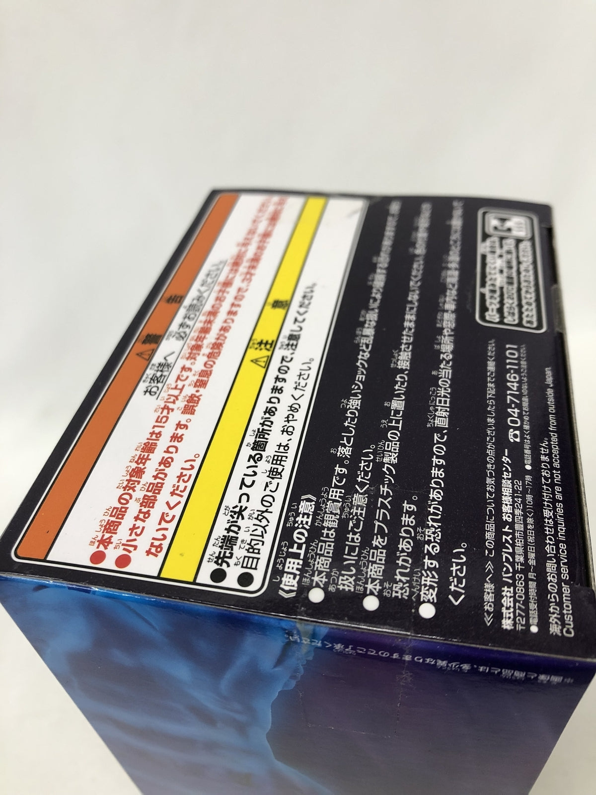 BLOOD OF SAIYANS VEGETA フィギュア/グッズ