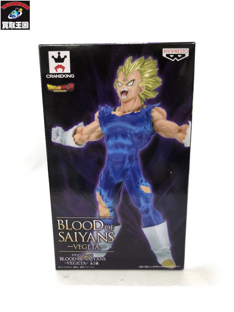 BLOOD OF SAIYANS VEGETA フィギュア/グッズ