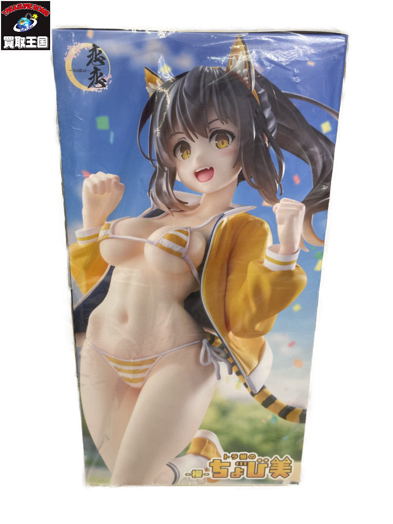 恋恋 1/6トラ娘のちょび美 フィギュア/グッズ