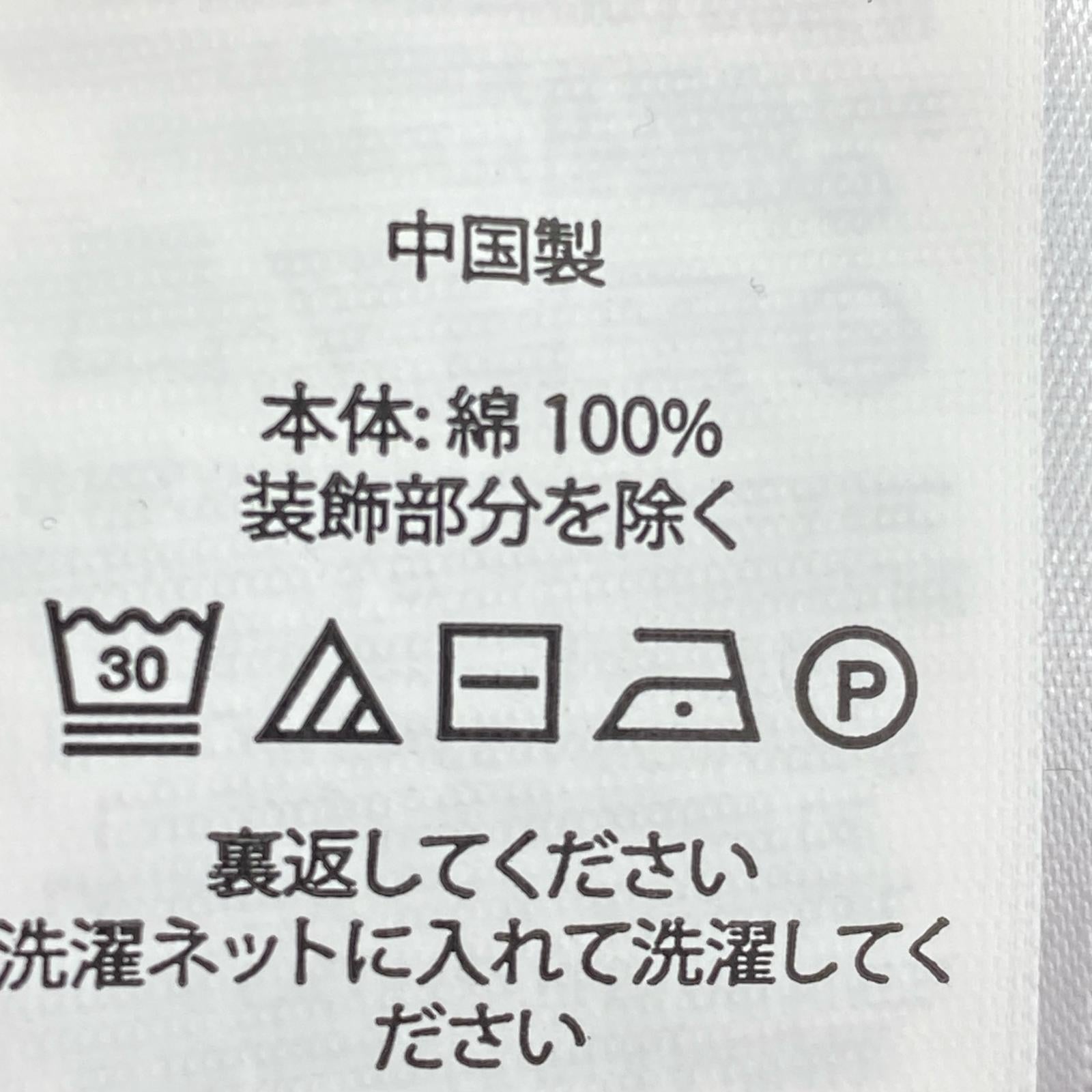 ニット ケーブルニット クォータージップ 現行タグ ブラック