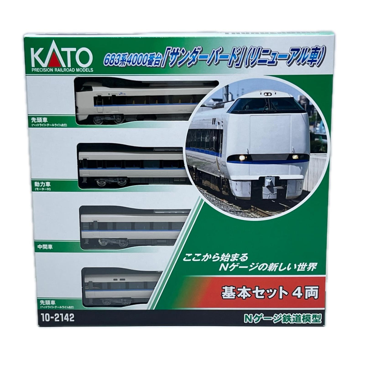 KATO 683系4000番台 サンダーバード(リニューアル車) 基本4両 KATO 10-2142 683系4000番台「サンダーバード」(リニューアル車) 基本セット4両 KATO/カトー/株式会社関水金属 鉄道模型車両