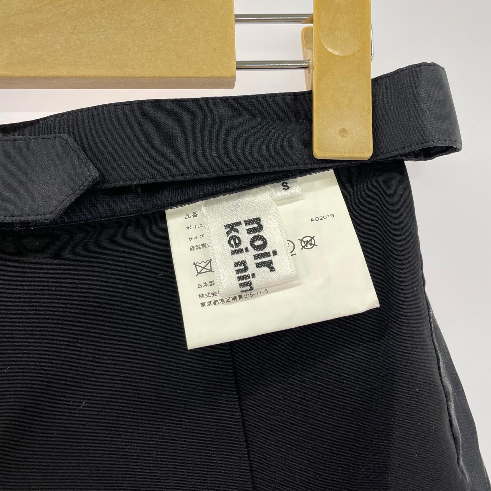 ロングスカート noir kei ninomiya S ブラック