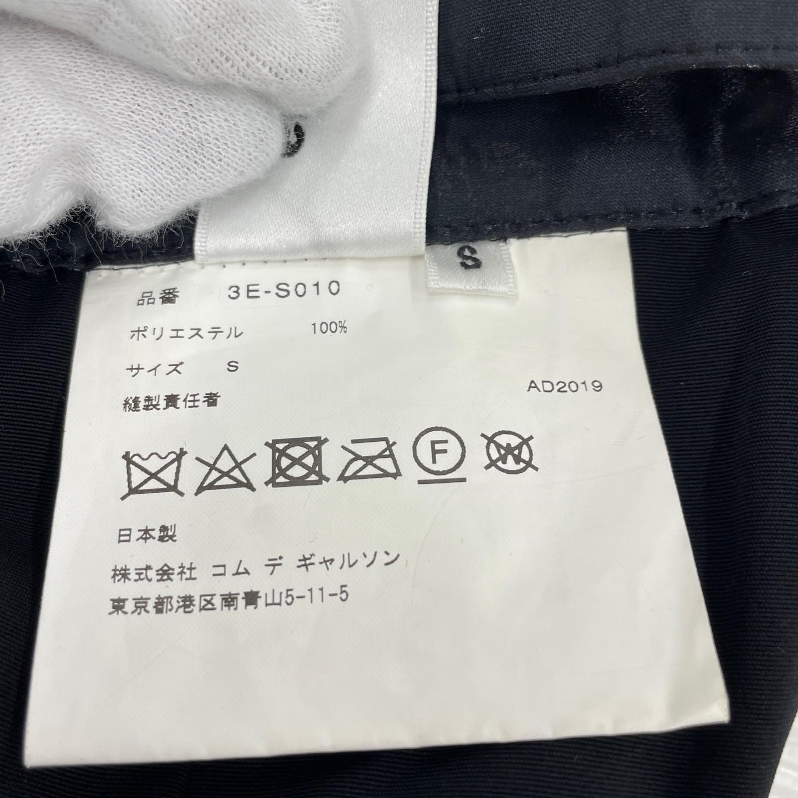 ロングスカート noir kei ninomiya S ブラック