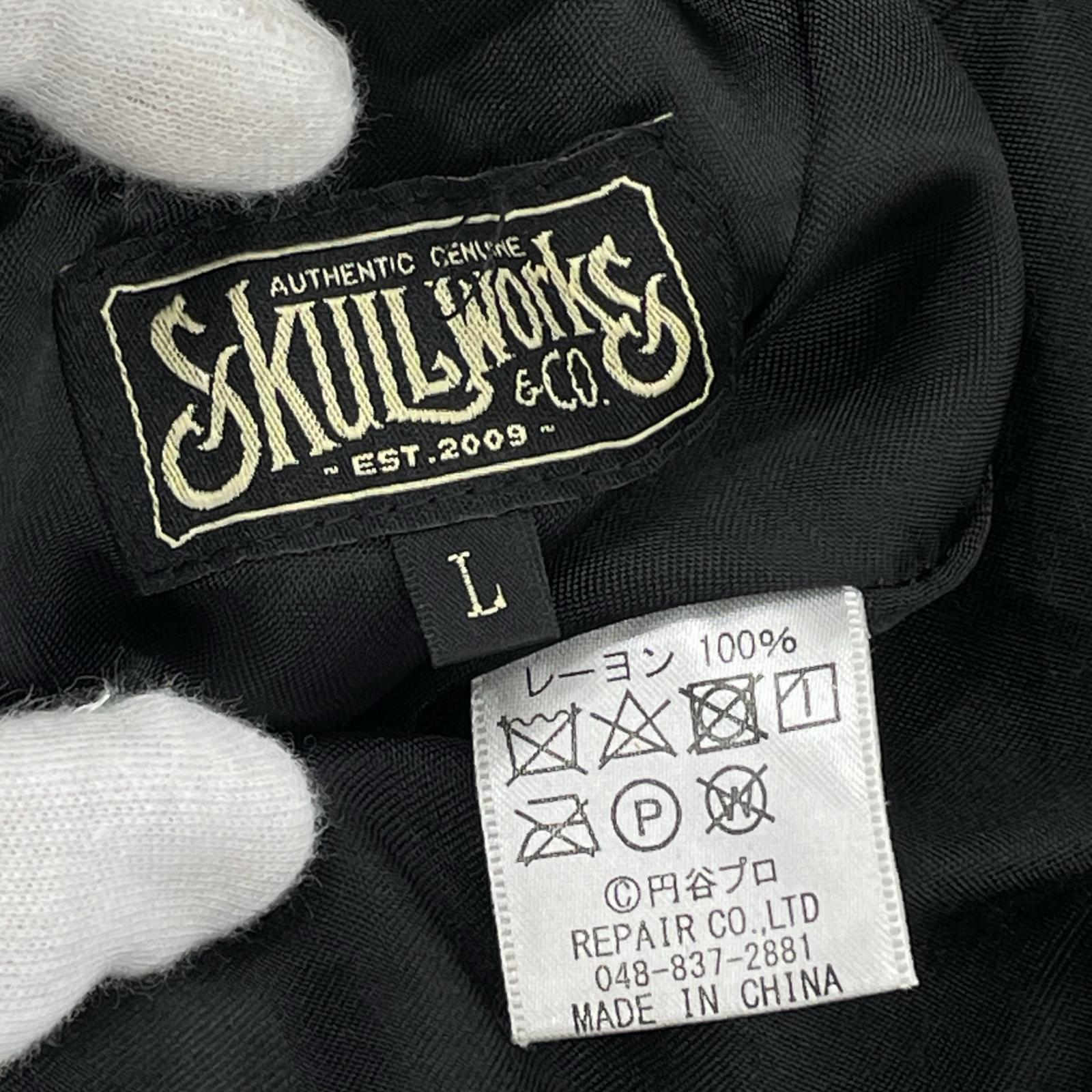 ブルゾン SKULL WORKS 空想特撮シリーズ/メフィラス星人 リバーシブルスカジャン L
