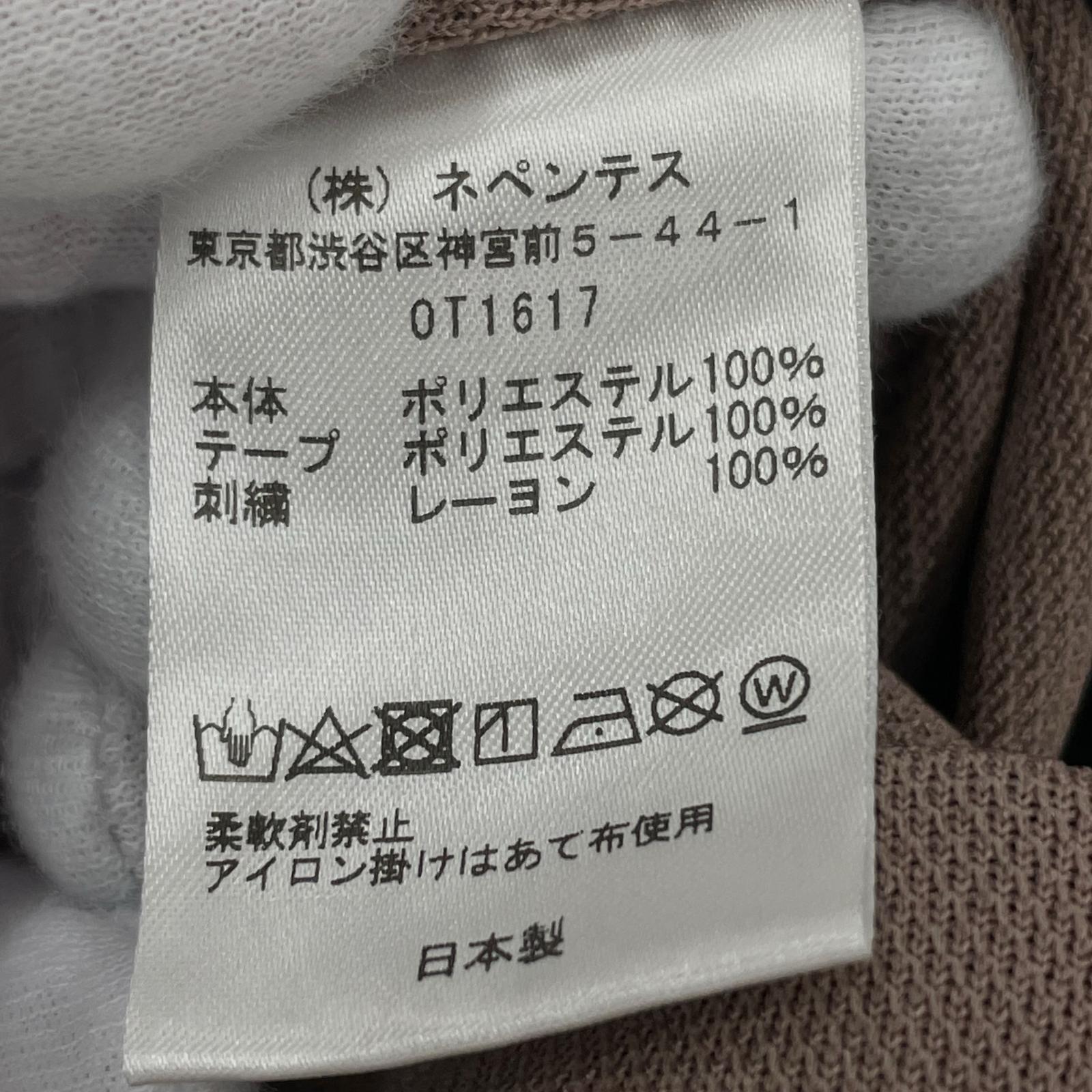 パンツ TRACK PANTS ピンク (S) S ピンク
