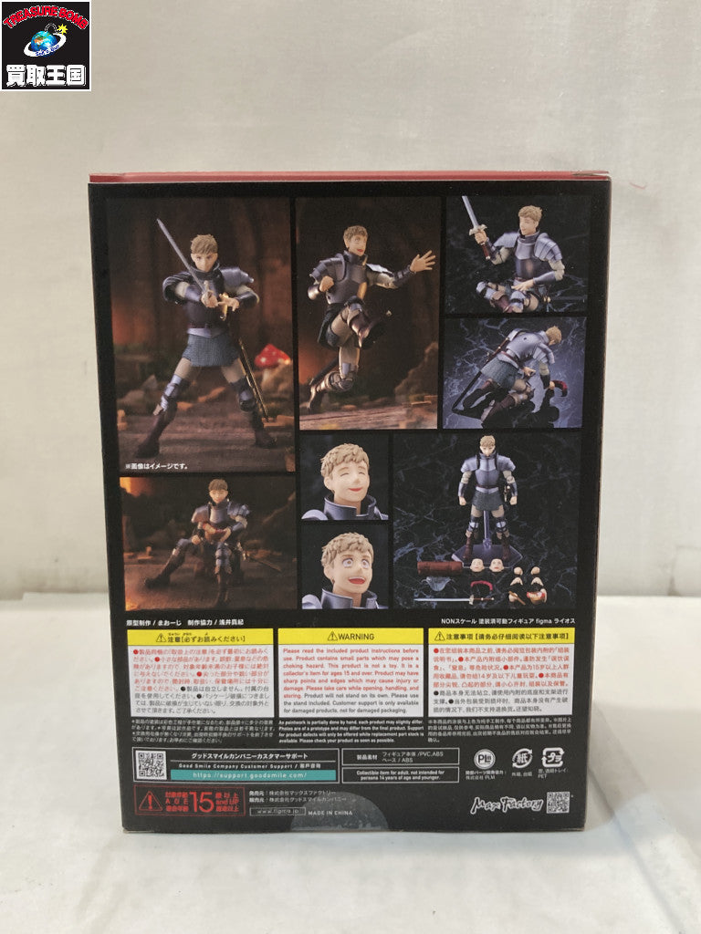 figma ライオス フィギュア/グッズ