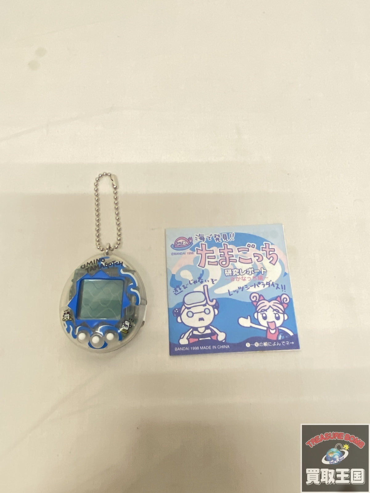 海で発見!たまごっち クリア フィギュア/グッズ