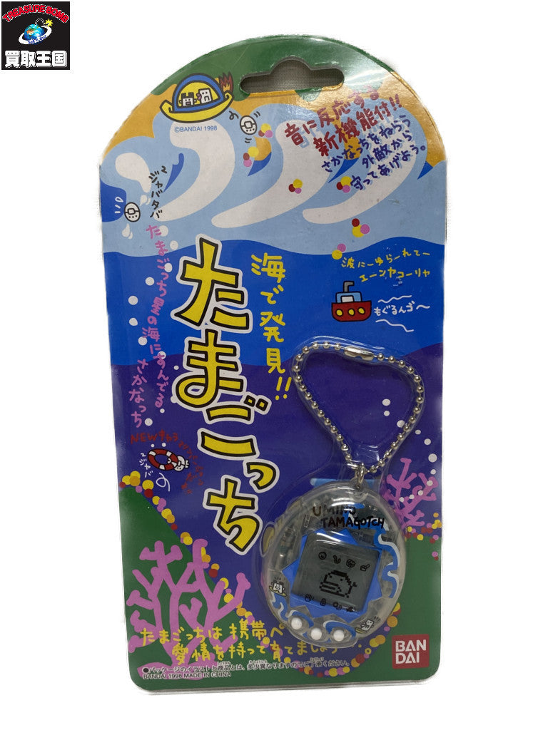 海で発見!たまごっち クリア フィギュア/グッズ