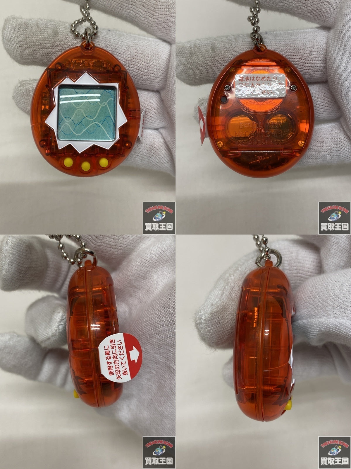 海で発見!たまごっち 赤 フィギュア/グッズ